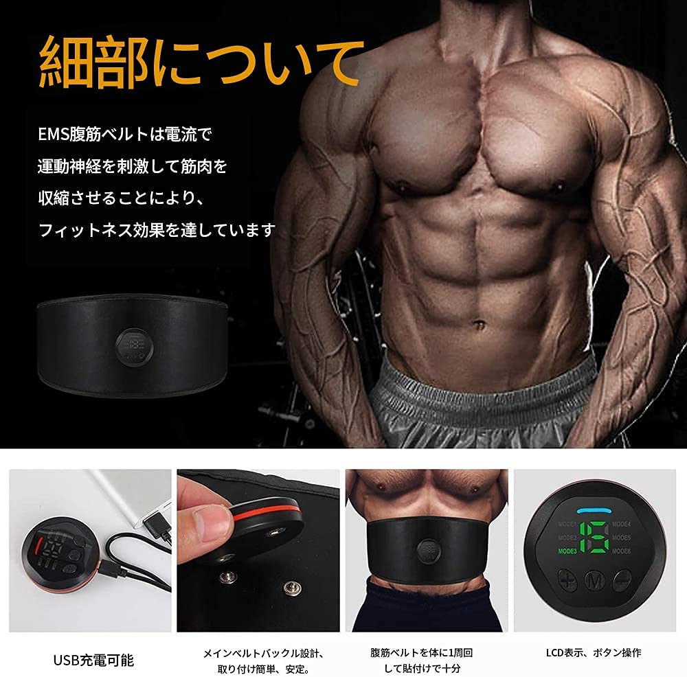 Amazon.co.jp: 第六世代 ems 腹筋ベルト ジェルシート不要 腹筋マシン